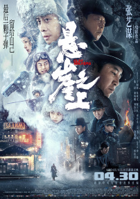 中文字幕在线资源