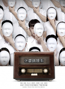天天碰免费视频